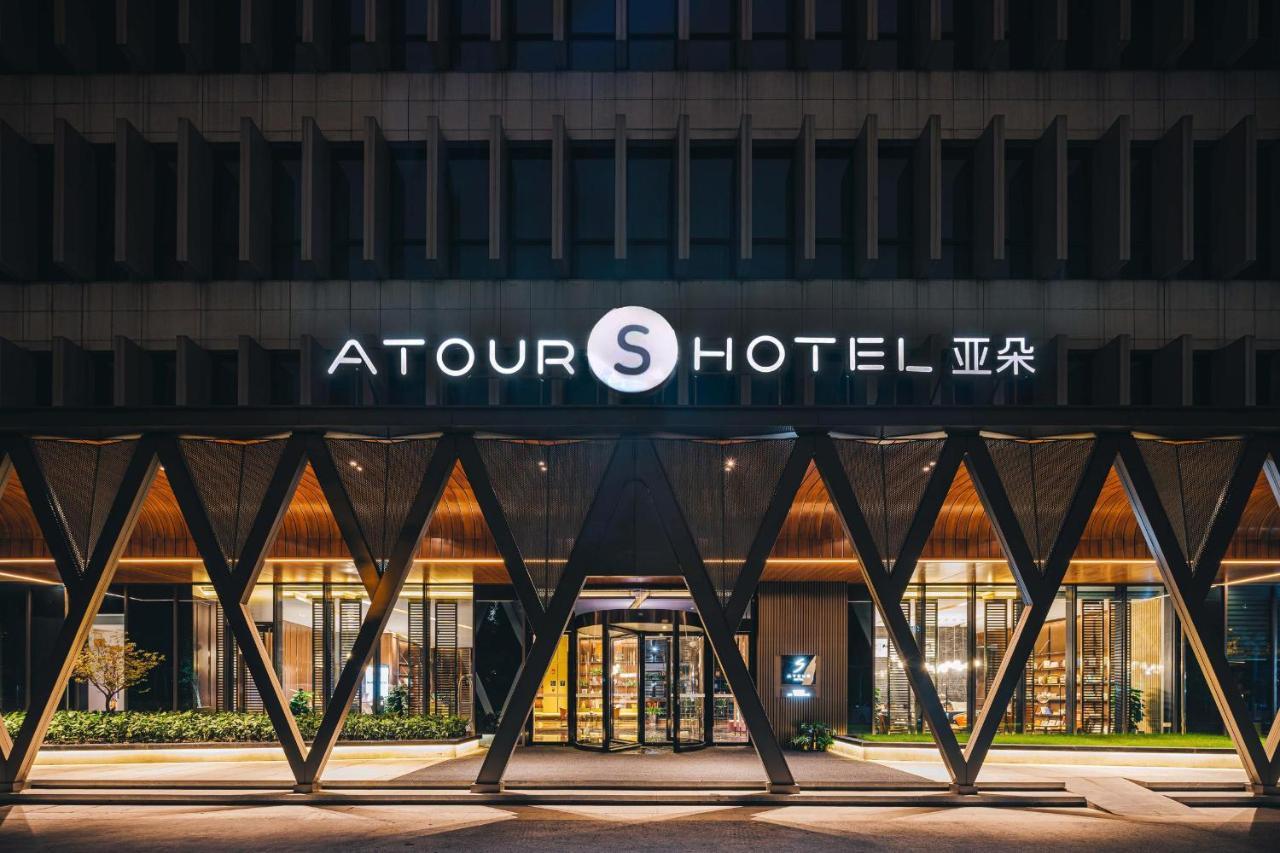 Atour Hongqiao International Exhibition Linkong Park Hotel